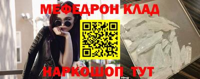 крисы Будённовск