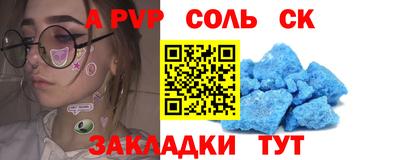 дживик Бугуруслан