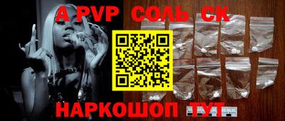 крисы Будённовск