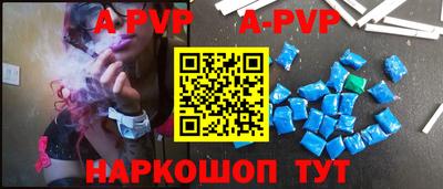 крисы Будённовск
