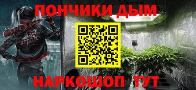 гидра Бузулук