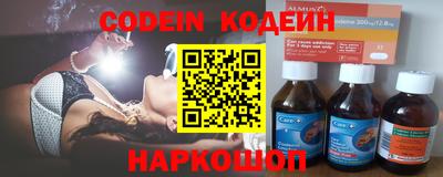 гидра Бузулук