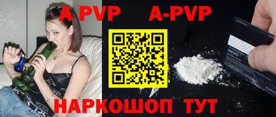 крисы Будённовск