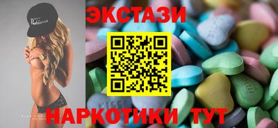 гидра Бузулук