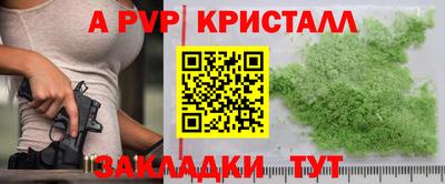 дживик Бугуруслан
