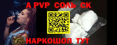 крисы Будённовск
