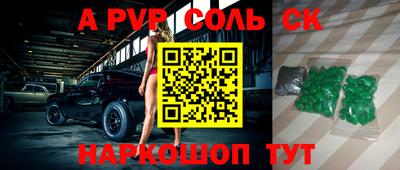 крисы Будённовск