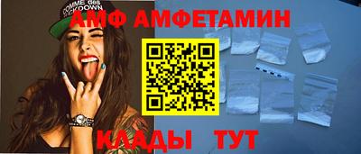 гидра Бузулук