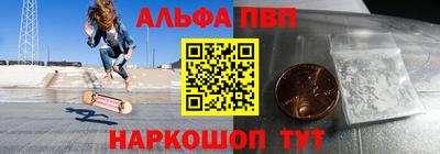 гидра Бузулук