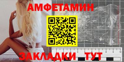 дживик Бугуруслан