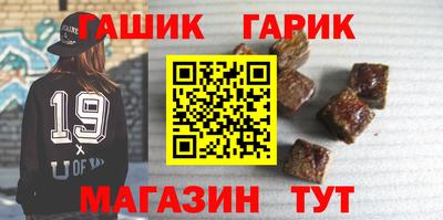 гидра Бузулук
