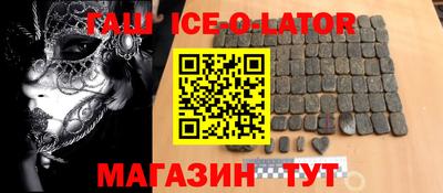 гидра Бузулук