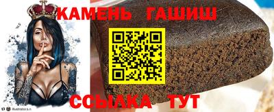 крисы Будённовск