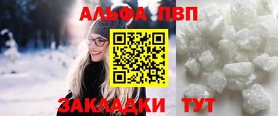 крисы Будённовск