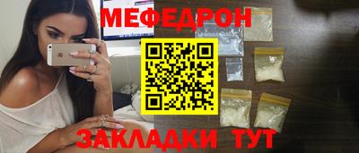 крисы Будённовск