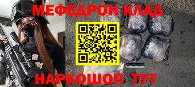 дживик Бугуруслан
