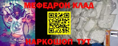 крисы Будённовск