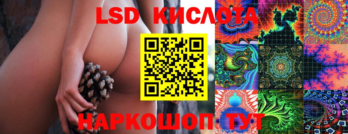 Наркотические марки 1500мкг  Вход с VPN  Владивосток 