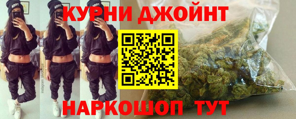 Шишки марихуана сатива  Марихуана AK-47  Бошки марихуана индика  Бошки марихуана AK-47  Владивосток  Вход с VPN 